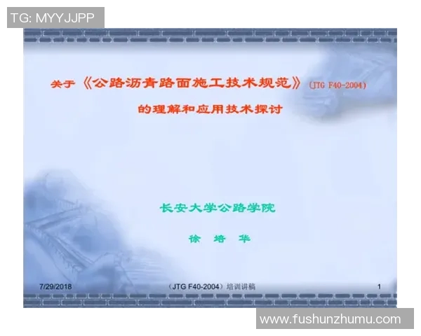 重庆足球队快攻战术解析与实战应用探讨