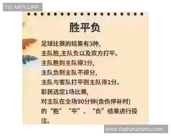 南京足球队近期状态分析与表现评估深度解读 南京足球队近期状态分析与表现评估深度解读